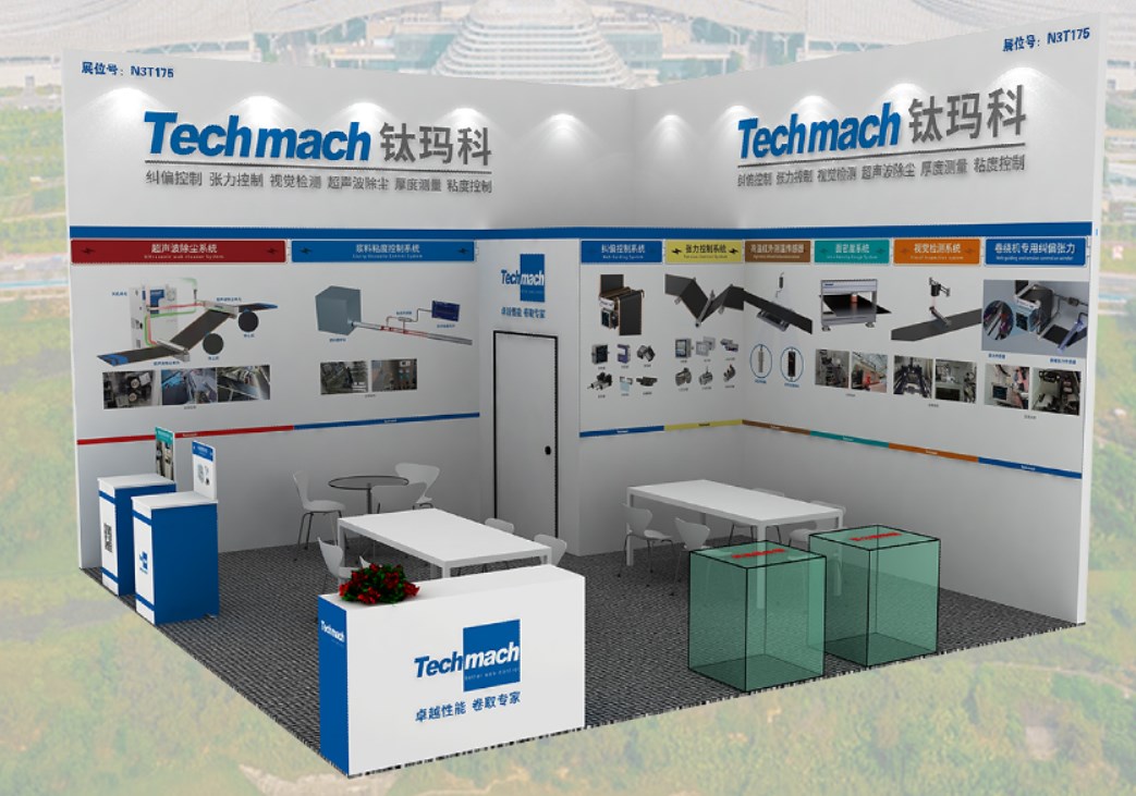 钛玛科与锂(你)相约CIBF2024【N3T175】咱们山城见！